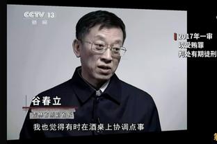 半岛全站app手机版下载官网截图4